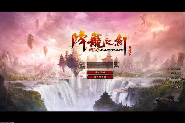 泰拉瑞亚熔岩地带探秘与烧炼攻略(图1)